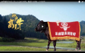 神戸髙見牛牧場ブランドご紹介動画。髙見牛の美味しさの秘密